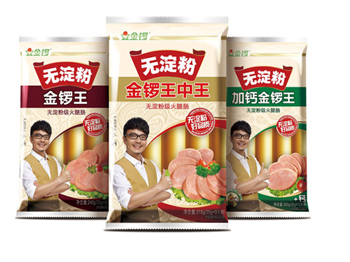 菏澤新鮮金鑼冷鮮肉公司